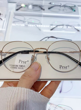 新款帕莎超轻钛合金圆形眼镜架女小框韩版潮轻近视眼镜框PJ75052