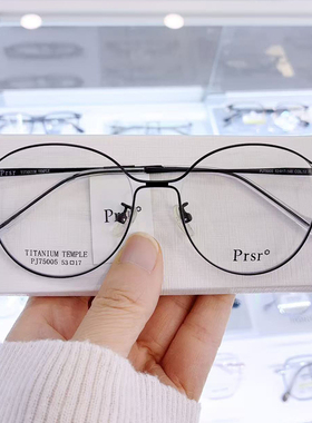 帕莎新款眼镜框男女大框圆形近视可爱超轻钛架防蓝光镜架PJ75005