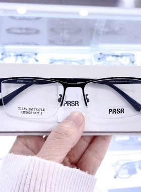 帕莎眼镜眉毛框时尚潮流钛合金男士商务眼镜架可配近视镜PJ78028