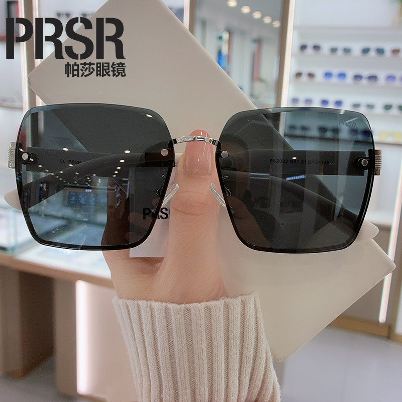 帕莎2026新款太阳镜女圆脸显瘦无框轻熟时尚浅色ins风墨镜PS2082