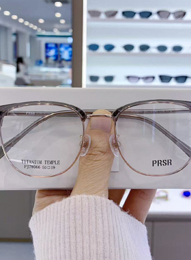 PRSR帕莎PJ78066新款眼镜商务钛架眉线框可配度数防蓝光近视镜架