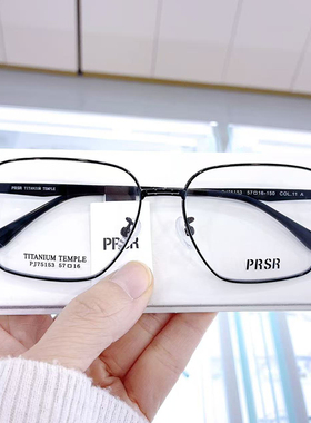 帕莎新款眼镜框男近视女潮全框超轻多边形镜架防蓝光眼镜PJ75153