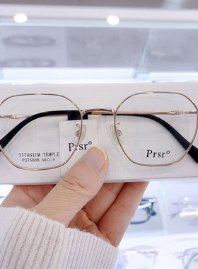 新款帕莎Prsr眼镜框PJ75038 时尚金属男近视女全框可配镜片防蓝光