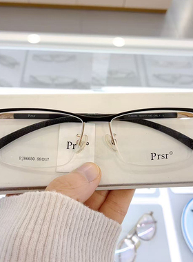 帕莎光学架近视眼镜框男女潮全框超轻商务休闲防蓝光眼镜PJ86650