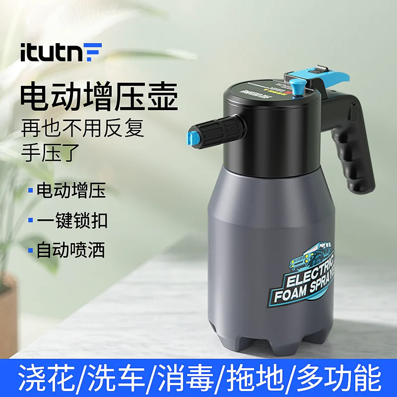 爱图腾高压泡沫喷壶洗车消毒
