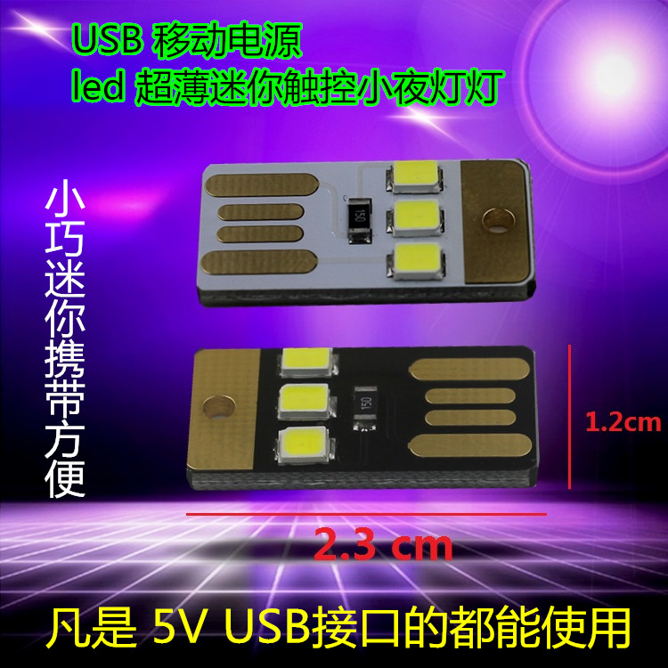 Lampe USB - Ref 377377 Image 1