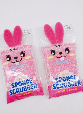 乐扣乐扣清洁海绵刷碗神器洗碗洗锅刷超强去污高密度可爱兔耳