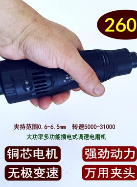 电动车补胎工具小电磨打磨机