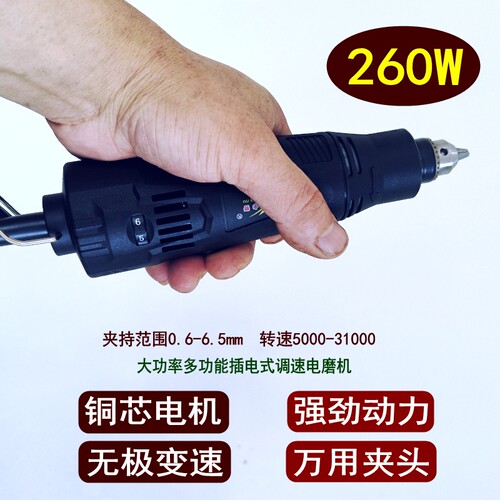 电动车补胎工具小电磨打磨机