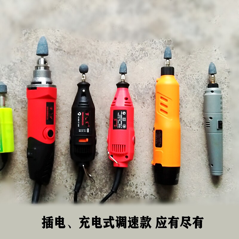 汽车电动摩托车真空胎内胎电磨机轮胎打磨机工具 220v补胎小电磨