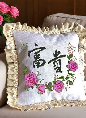 机绣成品抱枕富贵平安十字绣纯手工成品中国风花草心心相印幸运草
