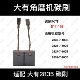 2852 2835 100B碳刷电刷5 适用DEVON大有角磨机2828 2827