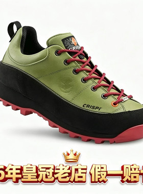 【16年皇冠老店假一赔十】Crispi徒步登山鞋摩纳哥Monaco Low GTX