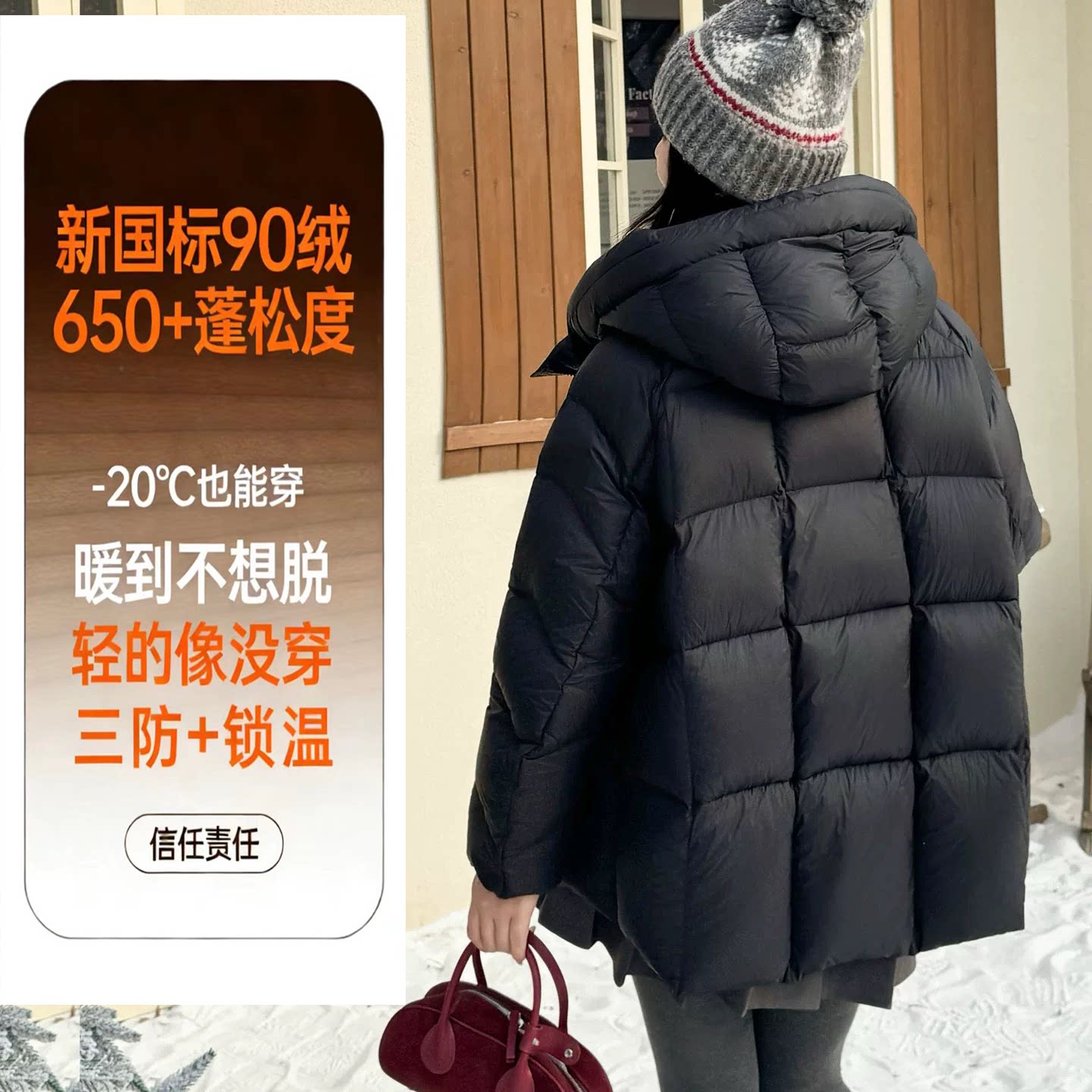 欧版高端90白鸭绒2026冬季羽绒服