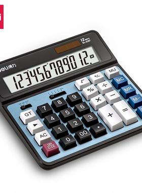 得力2137桌面计算器横版宽屏记忆存储损益计算小数可调太阳能蓝色