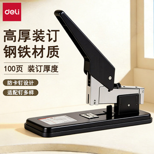 订机办公大号TA724 得力重型订书机100页加厚订书器厚层大号装