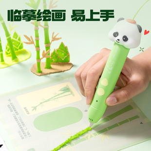 得力熊猫造型3D立体绘画笔儿童创意涂鸦笔卡通手绘文具XM861套装