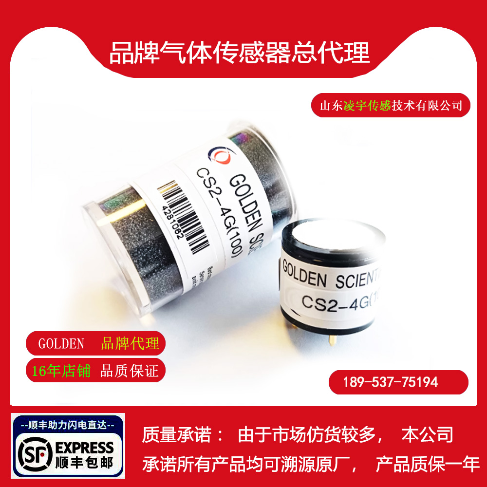 C2H6O4S二甲酯C5H8O2乙酯