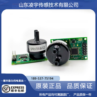 红外二氧化碳传感器SprintIR 英国GSS CO2 100 WF20 NDIR