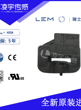 HAH1DR 200-S 300-S 500-S 600-S 700-S 800-S电流传感器全新原装