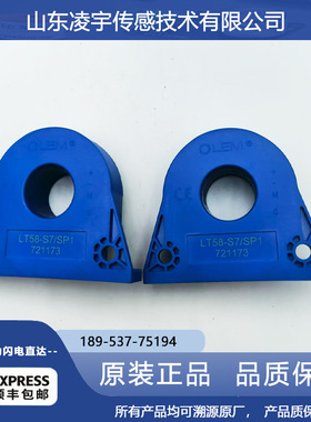 LT208-S7/SP1瑞士LEM莱姆58电流108传感器LT1005-S LT1005-S/SP4