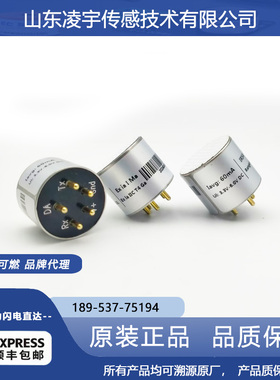 IRS4红外气体5%传感器甲烷 CH4-100%LEL 可燃VOL 5000 60 80 1000