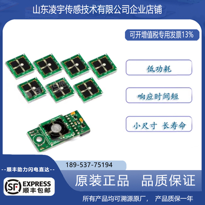 DGS-O3SO2COH2SNO2电化学