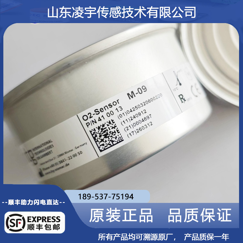 M-09德国ITG氧气传感器MAX-14