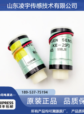 KE-25F3 OXY12cems费加罗KE-25LF氧气传感器F3 KE-50 SDL ABB