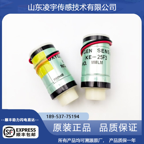 费加罗气体传感器电化学原理