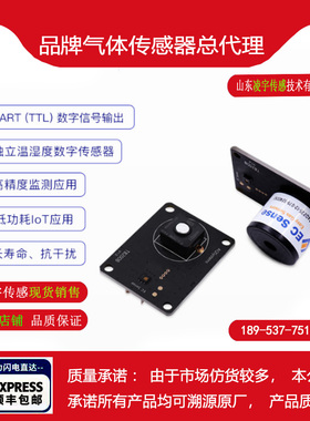 德国EC硫化氢TB200B TB600B-H2S-2 10 1000传感器ES1/4模组500