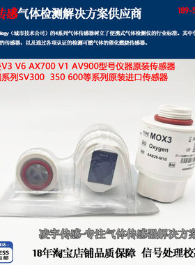 MOX3MOX4MOX2MOX1电池传感器
