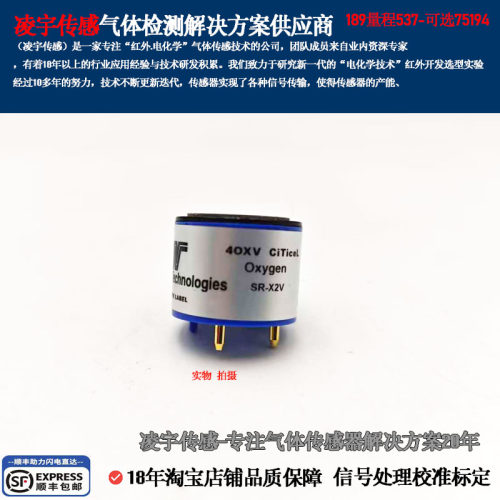 英国cyty电化学原理气体传感器