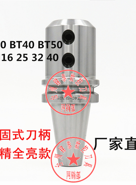 包邮侧固式 快速钻刀柄铣刀 U钻 BT40SLN32 BT50SLA16 25 32 40