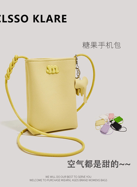 高级感可爱小象手机包女2025新款迷你小包包单肩斜挎包散步手机袋