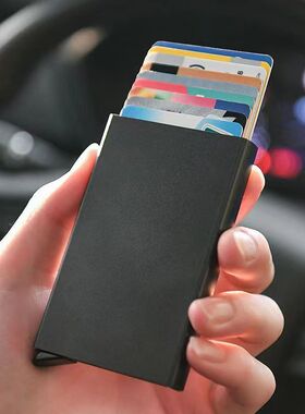 金属自动弹出式卡包男女士卡套防盗刷卡夹防消磁卡盒精致简约超薄