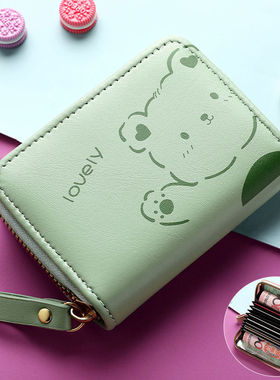 可爱卡通小熊卡包女小巧日韩多卡位迷你卡套夹学生拉链证件收纳包