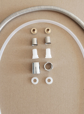 花洒软管接头螺帽配件卫生间洗澡淋浴喷头进水管连接口四分出水管