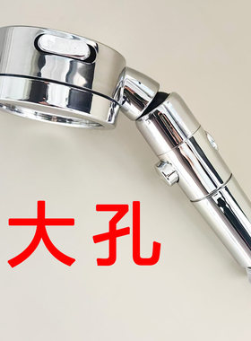 360°旋转增压止水万向花洒喷头