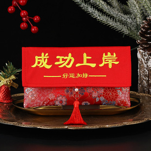 马年红包袋2026新款中高考升学考研金榜题名18岁成人礼万元利是封