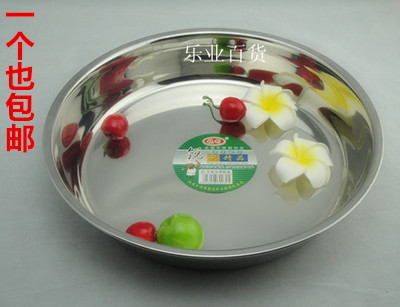 无磁加厚平底凉皮端菜盘特价包邮