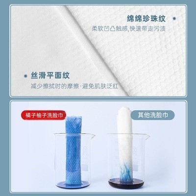 【小熊严选】洗脸巾一次性毛巾纯棉吸水不掉毛洗面巾抽取式使用感如何?