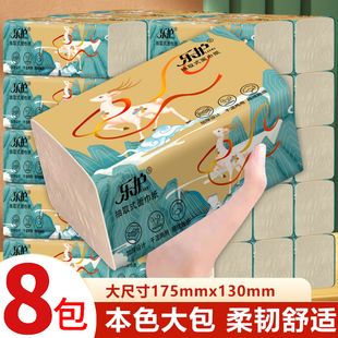 乐护本色纯竹浆加厚4层60抽餐巾纸面巾纸抽纸卫生纸实惠装 整箱