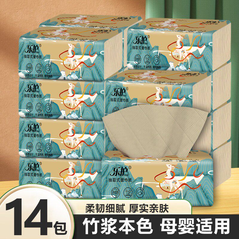 乐护本色竹浆抽纸4层加厚60抽 无荧光剂亲肤湿水不易破家用面巾纸