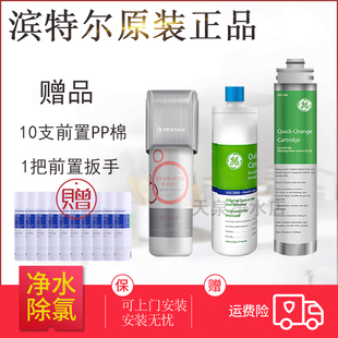 VIR1500 美国GE通用CTO S净水器滤芯 6000 VOC3000 ATS2500 5000