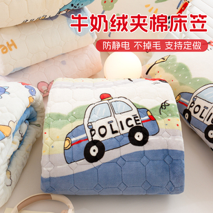 儿童卡通a类牛奶绒夹棉加厚床笠单件榻榻米上下铺床罩保护套定制