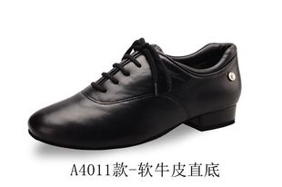 华尔兹进口软牛皮直底A4011 室内舞鞋 摩登鞋 2023ADSdance专业男士