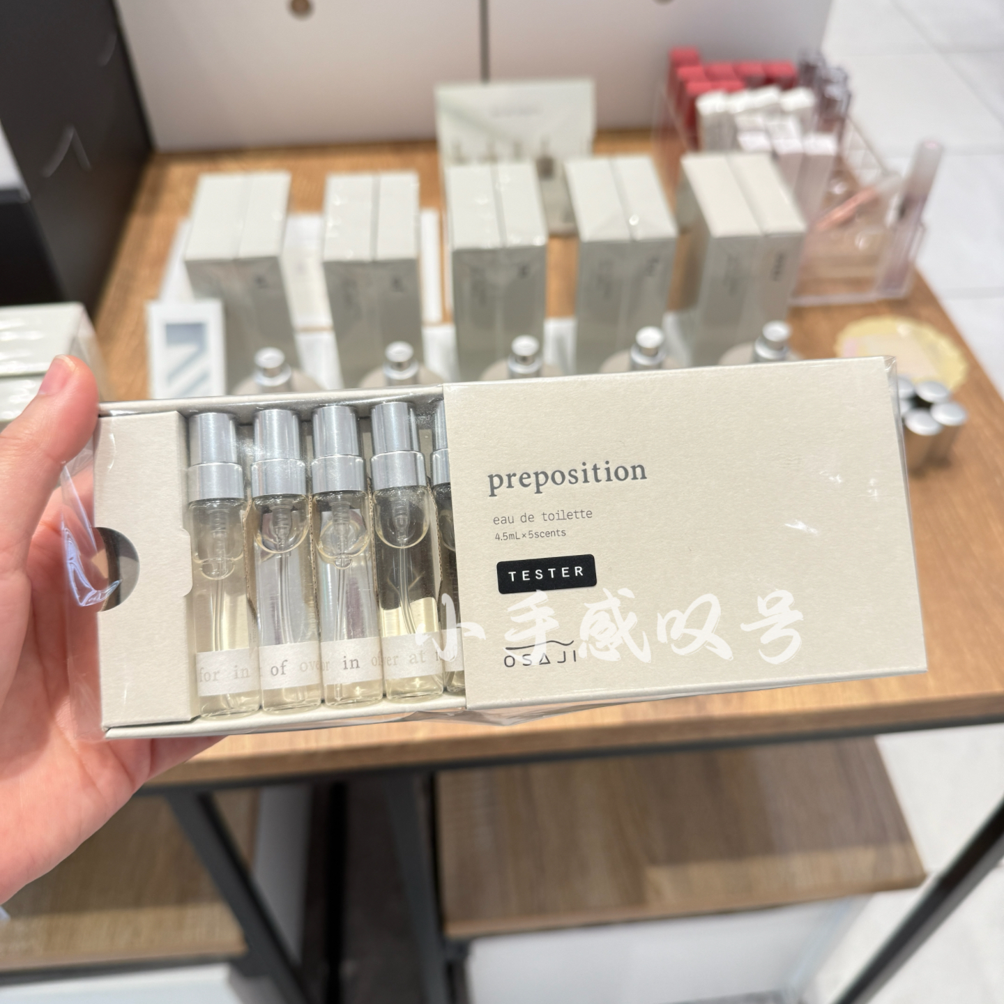 日本OSAJI香水EDT便携4.5ml 5支本土正品