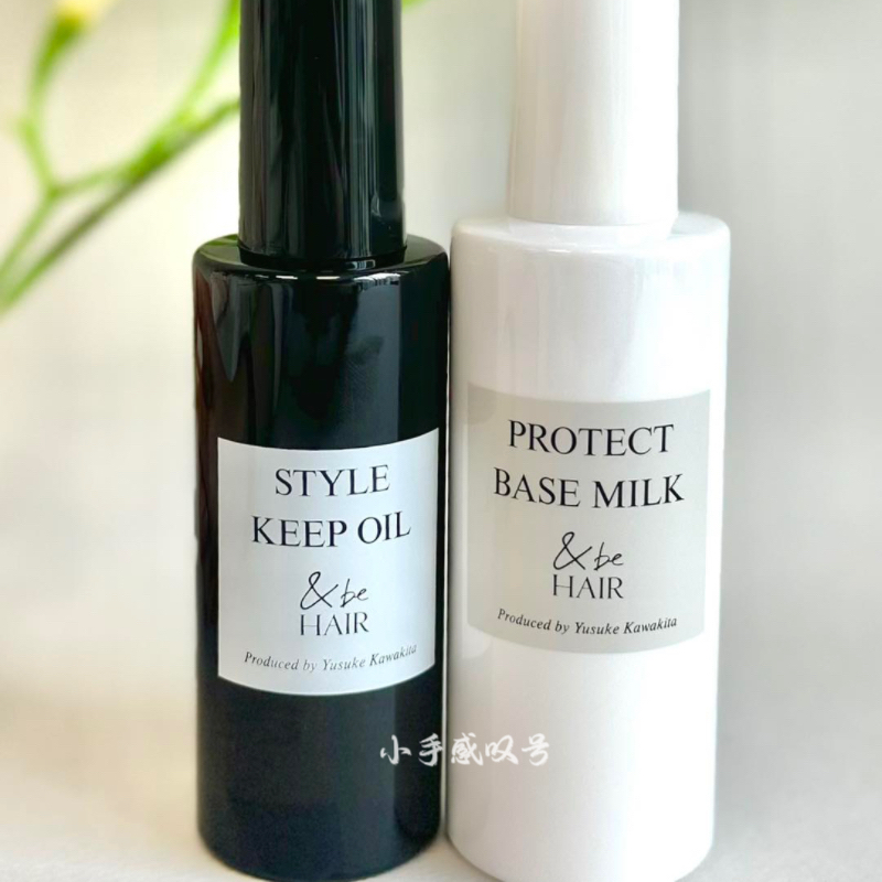 河北裕介新品润发乳定型油