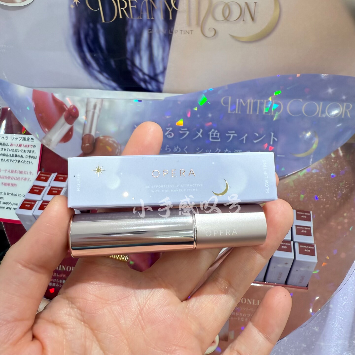 12月初带回OPERA滋润唇膏限定色408 409本土专柜正品